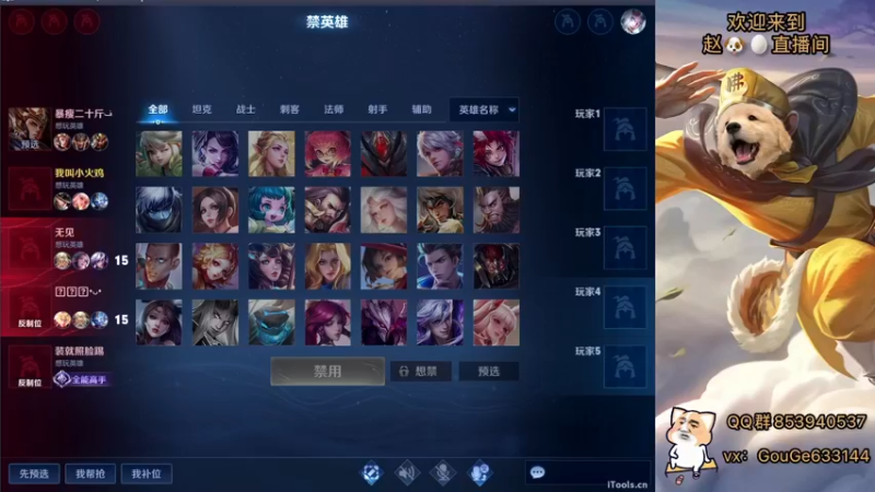 【2022-12-10 18点场】荣耀英雄宋人头：别投别投等姜子牙封神。