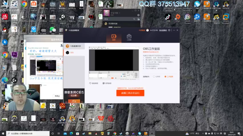 【2022-12-09 20点场】its宁玉今秋：老宁的游戏时光