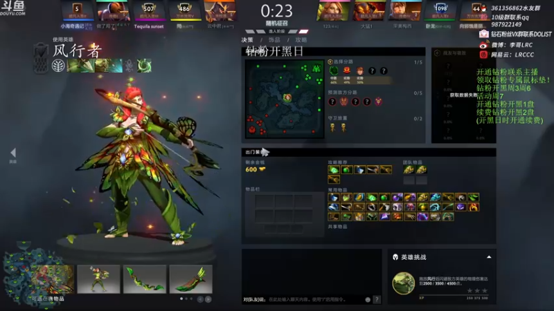 【2022-12-10 13点场】李哥Lrc：纯粹DOTA！怒冲8800