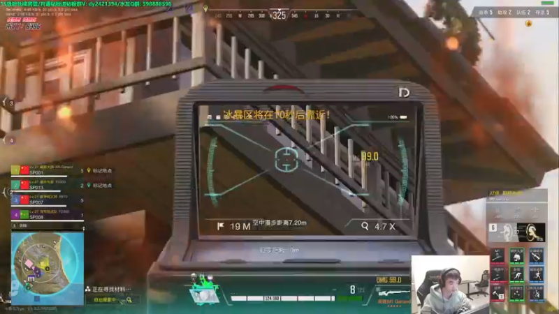 【2022-12-09 21点场】北方ya：【双倍】体验服已测试 泰坦t0