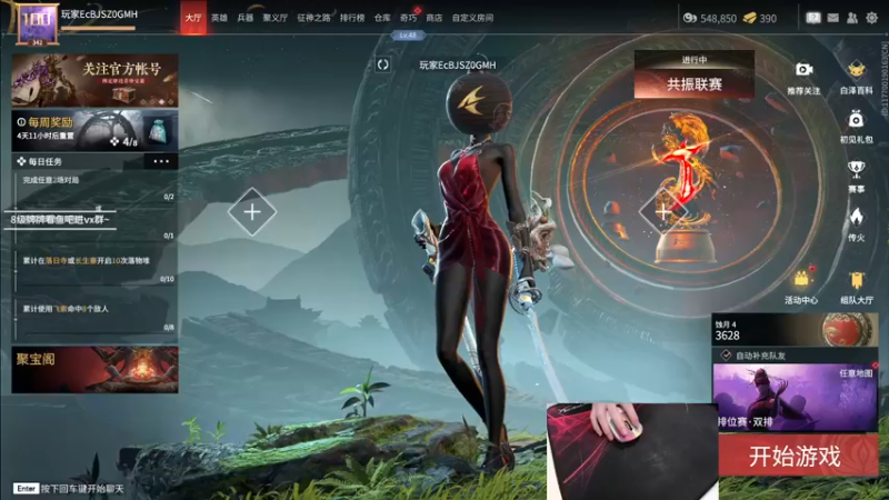 【2022-12-10 16点场】九二楷之丶92K：【楷咕咕】今日钻石双倍~最近晚上不来~