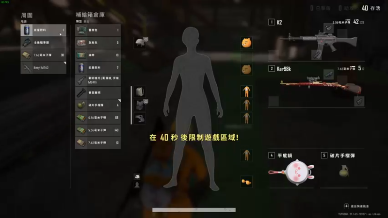 【2022-12-10 20点场】我就是图图阿：中午十一点半来~
