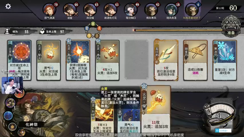 【2022-12-10 19点场】百里浪丶：百里的游戏世界~