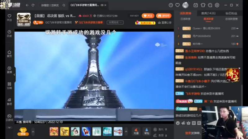 【2022-12-10 20点场】飞车计时k神：激情垫底赛！