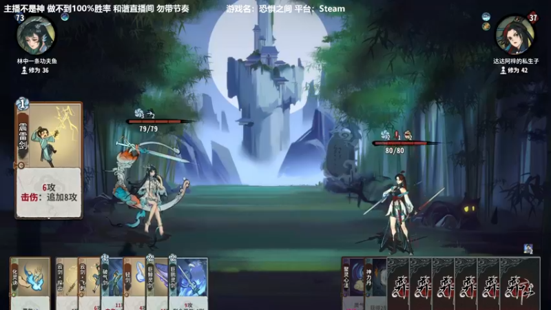 【2022-12-08 23点场】功夫鱼er：功夫鱼:享受逻辑盛宴吧