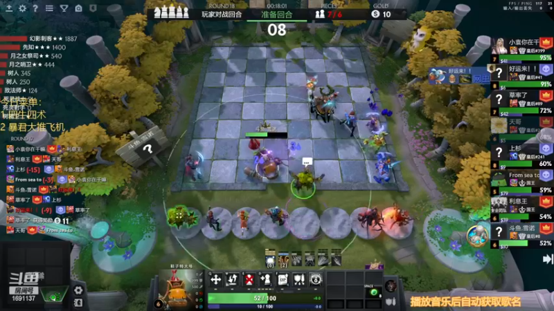 【2022-12-07 20点场】囧啥都不懂雪诺：大鹏一日同风起！