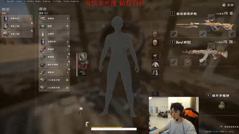 【2022-12-10 20点场】17Xbei丷：双倍亲密度～