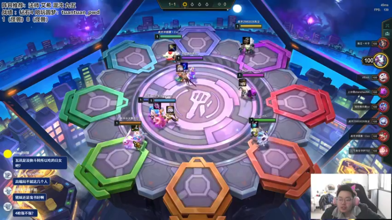 【2022-12-10 11点场】迅哥丶雨霖铃：排位的神！先冲个第一！！