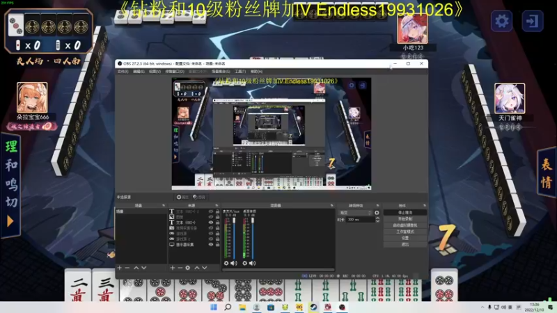 【2022-12-10 13点场】叁肆叁肆：老王的传奇故事！~