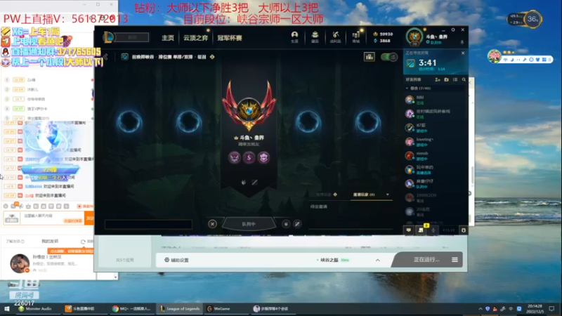 【2022-12-05 20点场】MQ丶一流稻草人三界：稻草人打野10年王者