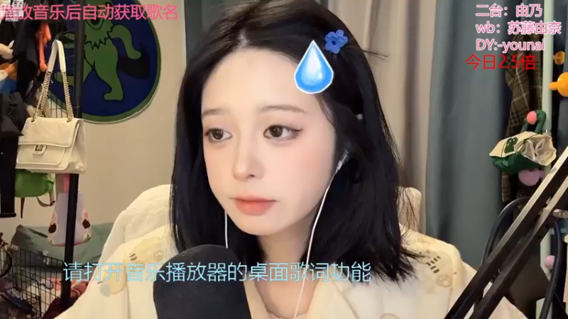 【2022-12-10 14点场】douyu小漠：由乃：我有才艺