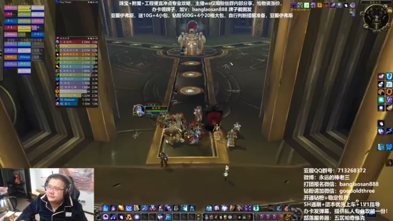 【2022-12-09 22点场】棒老三：棒老三的直播间