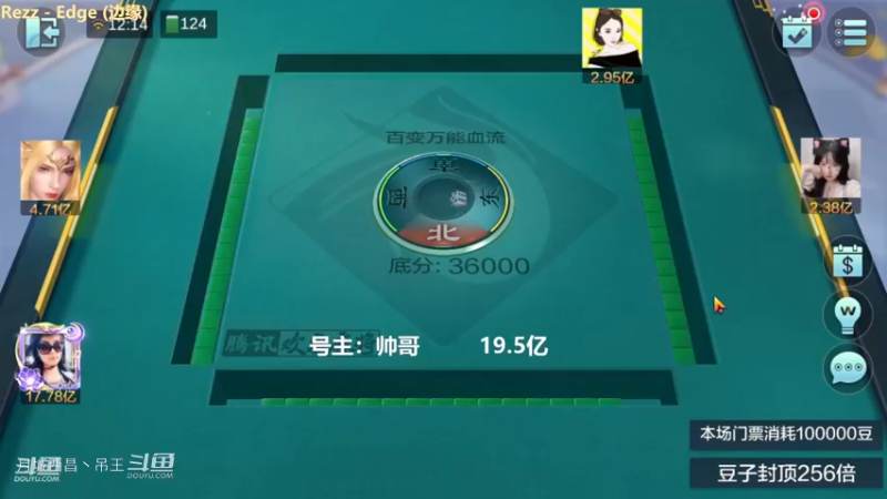 百变玩法，输了几个小时，终于搞了一把5000W的