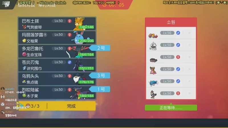 【2022-12-09 22点场】哈尼她姐：「双倍·宝可梦紫」自备降压药靴靴