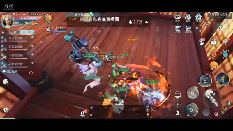 【2022-12-09 17点场】DY科神大大：随便来玩玩吧，嗨害，天下手游