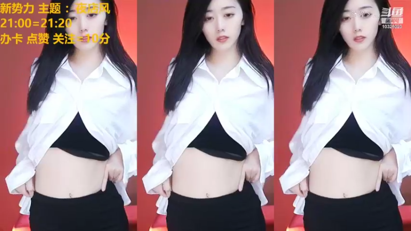 吵架公主-欲系热舞之白衬衫18