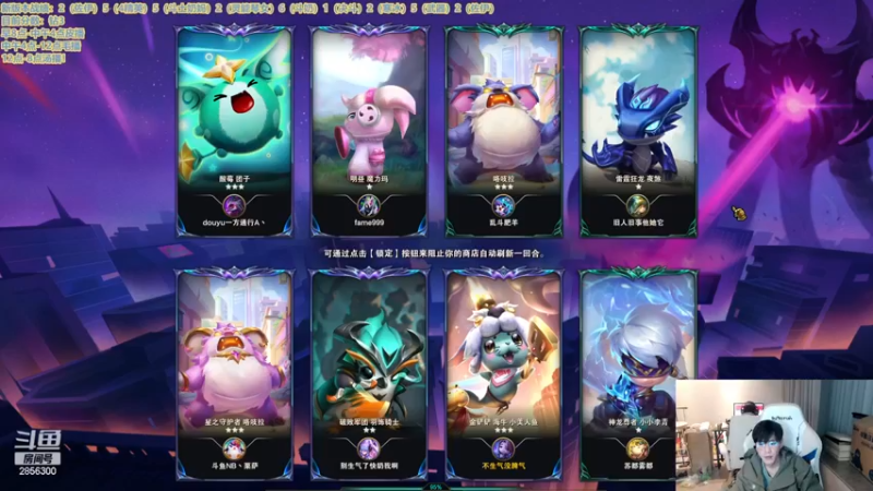 【2022-12-10 07点场】NB丶条皮兄弟：小网吧集体开冲国服第一！