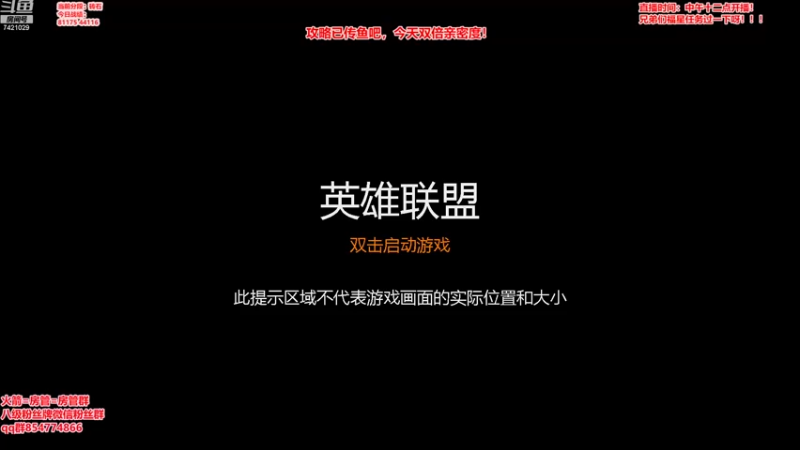 【2022-12-10 14点场】阿豪ei：冲个大师吧！！！