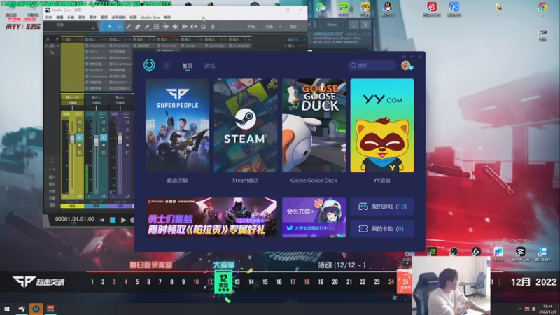 【2022-12-09 13点场】北方ya：【双倍】体验服已测试 泰坦t0