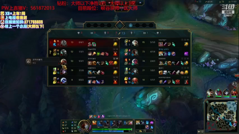 【2022-12-08 19点场】MQ丶一流稻草人三界：稻草人打野10年王者