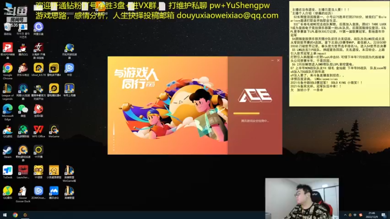 【2022-12-09 21点场】LMQ丶小搞笑：人才市场，微服食访，扮猪吃老虎~