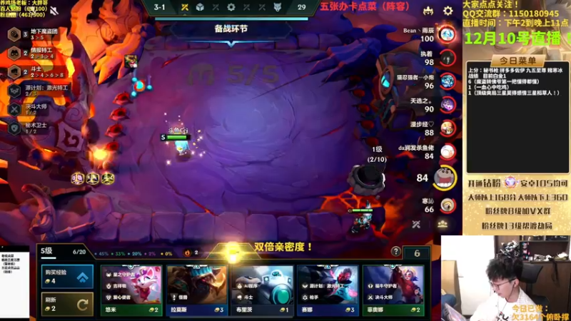 【2022-12-10 15点场】不太嘻哈的Ccj：魔盗团九五至尊三星五费搞起来！！！！