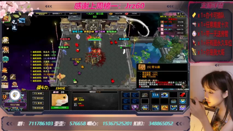 【2022-12-10 01点场】世上本没有卢：踏碎三界：祖传辅助，可辅助任意难度