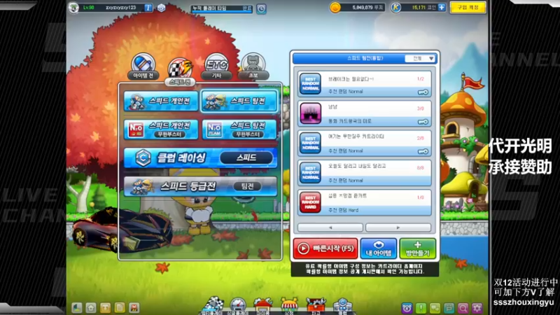 【2022-12-10 19点场】Popkartsss：SSS:双倍亲密度！！！