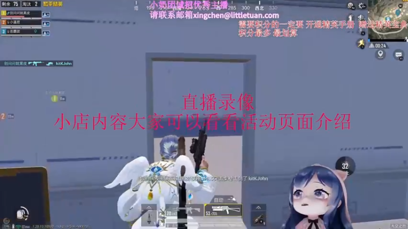 【2022-12-10 14点场】一条小团团OvO：今晚18：00和平小店来啦