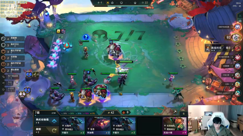 【2022-12-10 03点场】NB丶条皮兄弟：小网吧集体开冲国服第一！