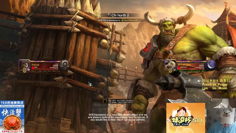 【TED出品】特逗杯S11半决赛 Focus vs Foggy 上 调虎离山