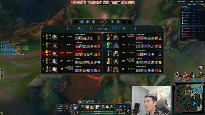 【2022-12-10 00点场】杰克螳螂：JKTL不止会螳螂！