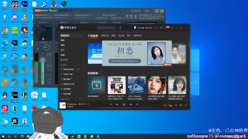 【2022-12-09 21点场】Piper派酱：每天双倍亲密度！PC世界首颗核弹！