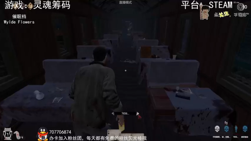 【2022-12-10 01点场】疯狂续命：灵魂筹码 铛铛铛~