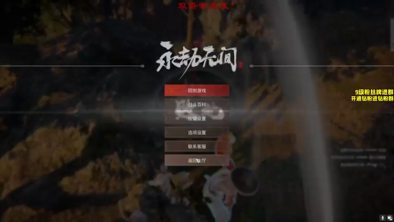 【2022-12-09 17点场】三酒OuO：【双倍】看吧哥们学吧哥们