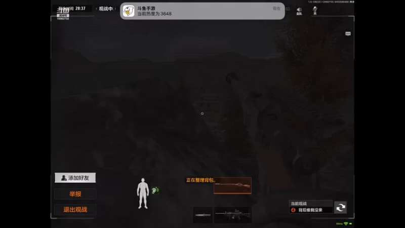 【2022-12-09 21点场】旧歌在此：最强战士在线