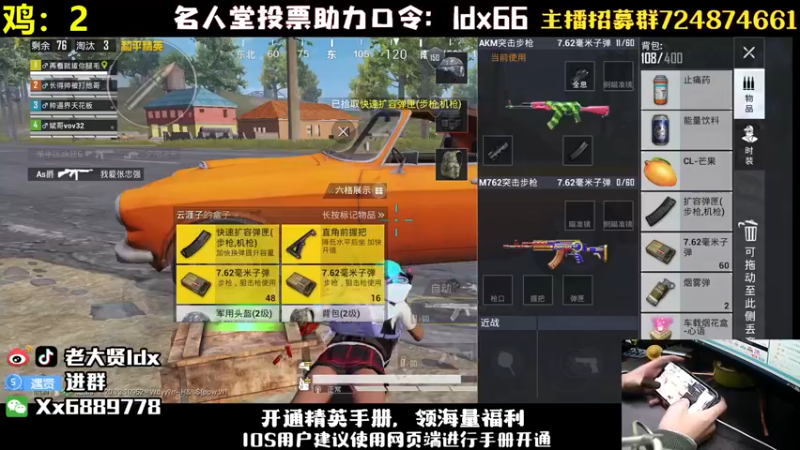 【2022-12-09 23点场】老大贤：王牌1v4：钢枪不识贤贤 下一句