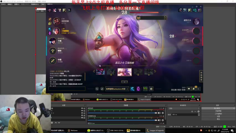 【2022-12-10 17点场】网友张顺飞：逆天的比尔吉沃特