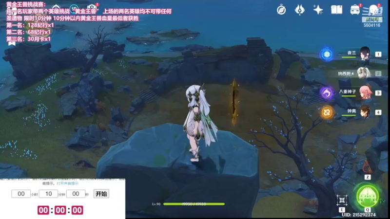 【2022-12-10 20点场】一坨小兔兔OvO：黄金王兽&#39;挑战赛 有胆你就来！！