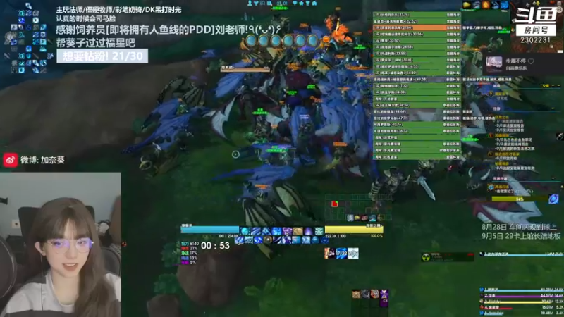 【2022-12-10 01点场】加奈葵：葵葵子:眉笔法师