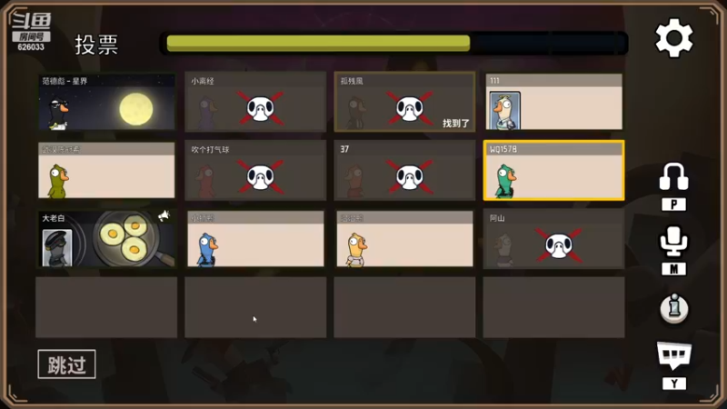 【2022-12-10 04点场】黎拆OvO：双倍亲密！衍天竞技有问必答嗯