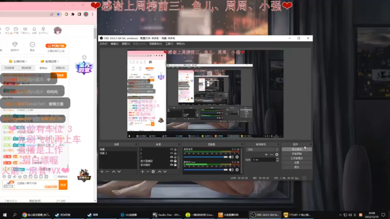 【2022-12-10 20点场】绘心菇凉：❤双倍亲密四倍上限温柔甜妹❤️