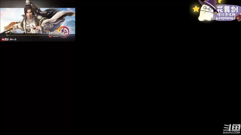 【2022-12-10 19点场】花舞剑：全是细节的竞技场