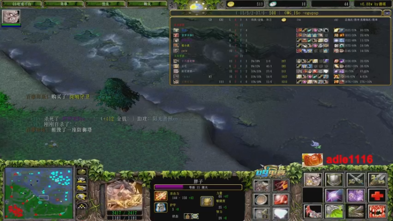 【2022-12-09 23点场】Dota小蝴蝶：omg昆山鸡王终极快乐的直播间~