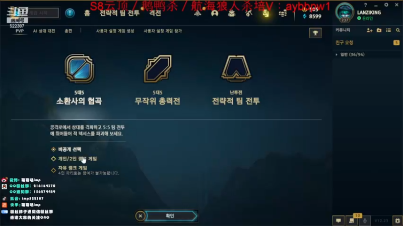 【2022-12-10 16点场】impOUO：钻石狂欢卡owo