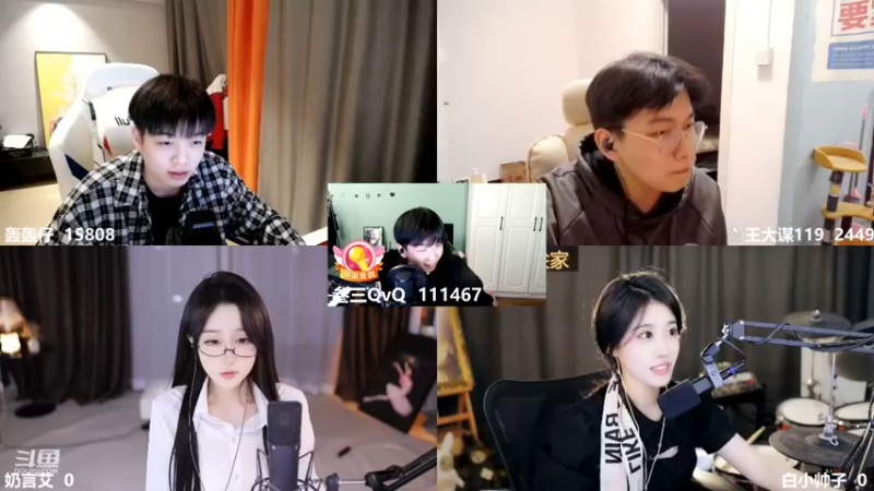 【2022-12-09 23点场】叁三QvQ：【小奶团】钻石双倍冲~