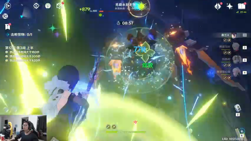 【2022-12-10 18点场】余小C真的很强：余小C：双倍亲密度之重回宗师！