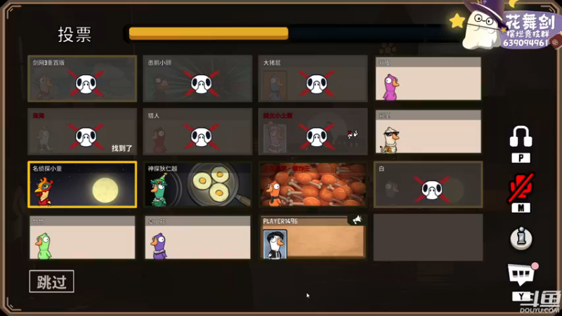 【2022-12-09 23点场】花舞剑：全是细节的竞技场