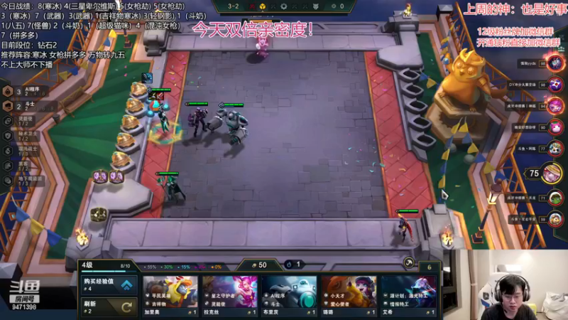 【2022-12-10 18点场】NB丶小飞：小飞：s8最强公式冲第一了！！！