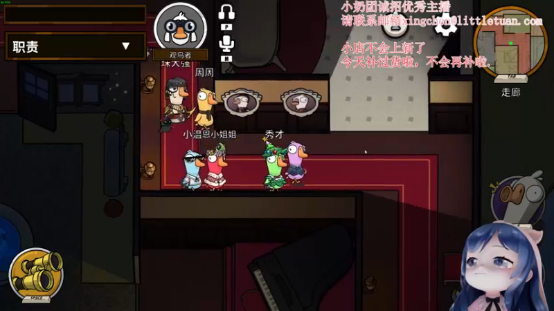 【2022-12-10 19点场】一条小团团OvO：和平小店六点全部补货一次